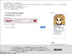 Sites similar to rengoku.work