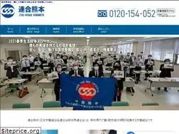 Sites similar to rengokumamoto.com