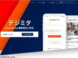 Sites similar to rengomitakai.jp