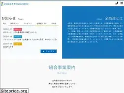 Sites similar to rengoukai.jp