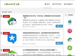 Sites similar to renhe123.com