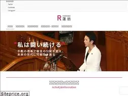 Sites similar to renho.jp