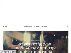 Sites similar to reniagoes.com
