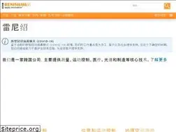Sites similar to renishaw.com.cn