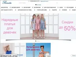 Sites similar to renita.ru