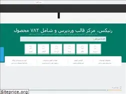 Sites similar to renix.ir