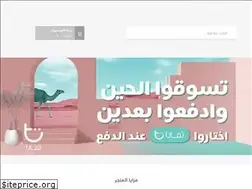 Sites similar to renjie-store.com