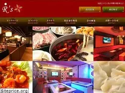 Sites similar to renkacorp.co.jp