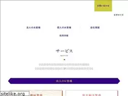 Sites similar to renkei-oita.co.jp