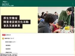 Sites similar to renkei-sgsm.net
