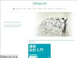 Sites similar to renketsu.info