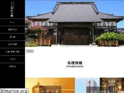 Sites similar to renkyouji.net
