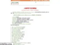 Sites similar to renleixue.com