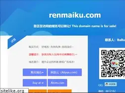 Sites similar to renmaiku.com