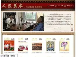 Sites similar to renminmeishu.com.cn