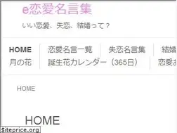 Sites similar to rennai-meigen.com
