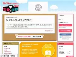 Sites similar to rennai.ac