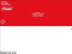 Sites similar to rennie.ru