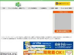 Sites similar to renntacar.net