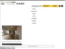 Sites similar to renoaz-nagano.com