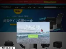 Sites similar to renogy.jp