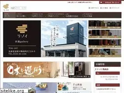 Sites similar to renoi.jp