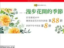Sites similar to renoirpuzzle.com.tw