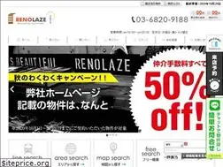 Sites similar to renolaze.jp