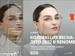 Sites similar to renome-club.ru