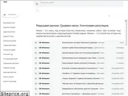 Sites similar to renome.info