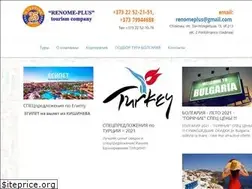 Sites similar to renome.md
