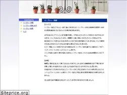 Sites similar to renoretrac.com
