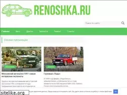 Sites similar to renoshka.ru