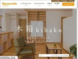 Sites similar to renosmile.net