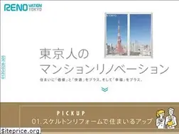 Sites similar to renotokyo.jp