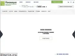 Sites similar to renovacio-med.ru