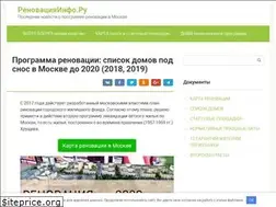 Sites similar to renovaciyainfo.ru