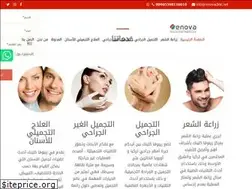 Sites similar to renovaclinic.net