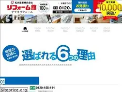 Sites similar to renovation-reform.jp