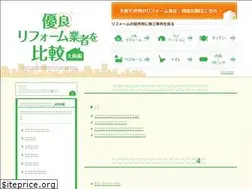 Sites similar to renovation-superior.net