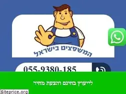 Sites similar to renovations-israel.co.il