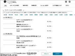 Sites similar to renovefudosan.com