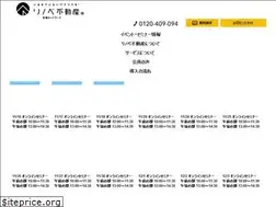 Sites similar to renovefudosan.net