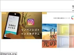 Sites similar to renovenoshigoto.com