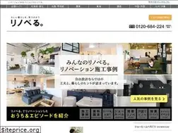 Sites similar to renoveru.jp