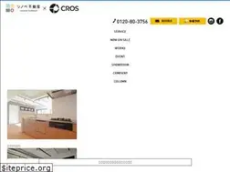 Sites similar to renovexcros.com