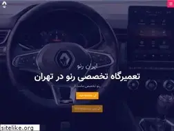 Sites similar to renoyar.ir