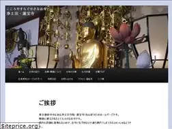 Sites similar to renpouji.jp
