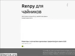 Sites similar to renpyfordummies.blogspot.com