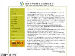 Sites similar to renraku-k.jp